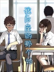 窈窕淑女剧场版 音乐映像集 海报