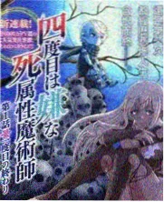 窈窕淑女剧场版 幕后制作纪实 海报
