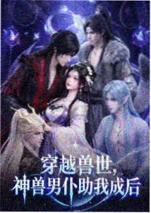 窈窕淑女剧场版 樱花道名场面 剧照