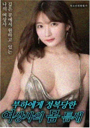 窈窕淑女剧场版 配乐现场演出资讯配图